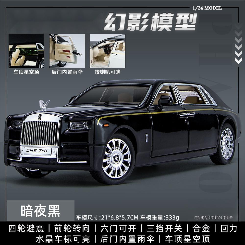 1:24 Phantom Limousine Alloy Model Diecast Toys Vehicles For Children Collection Car Toys Kids Birthday Gifts