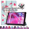 Для Lenovo Tab M8 3-го поколения FHD HD TB 8505F TB-8505X TB-8506F TB-8705F Чехол из искусственной кожи Защитный чехол для планшета Lenovo Tab M8