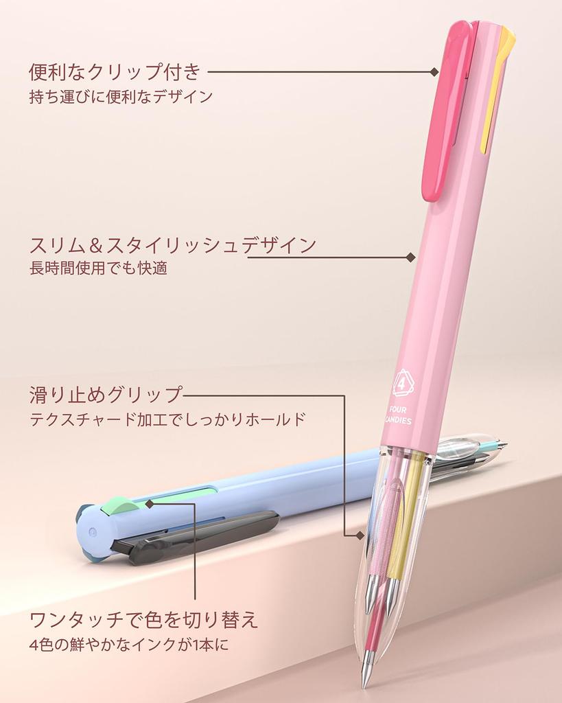 Four Candies Ballpoint Set of 18 Color Easy To Convenient 4-Color Pens, 6, Ink, 0.5mm, Cute, Write, Multi-Function Pen, Smooth,