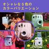 Fujifilm Instax Mini 13 Мгновенная камера Clay White MINI 13, (INS БЕЛЫЙ)