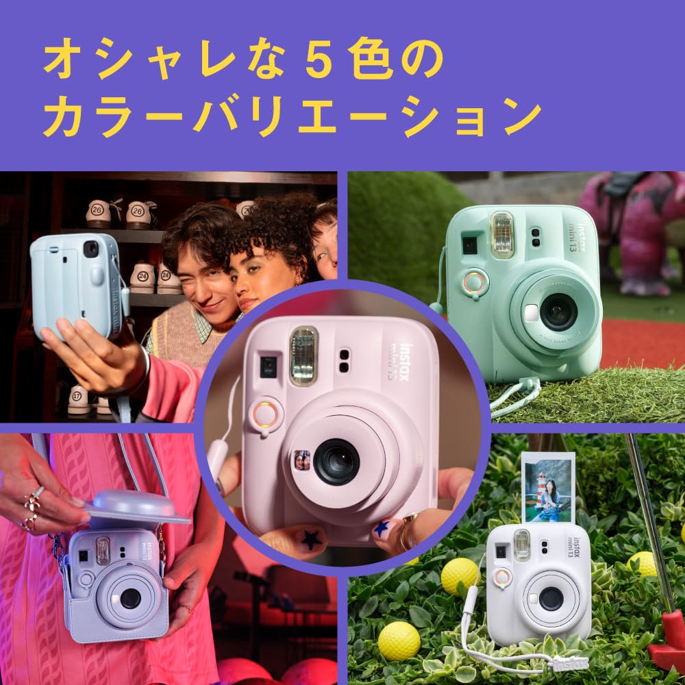 Fujifilm Instax Mini 13 Мгновенная камера Clay White MINI 13, (INS БЕЛЫЙ)