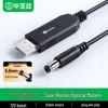 BiYazi USB 5V на 12V DC Кабель-усилитель питания для роутеров