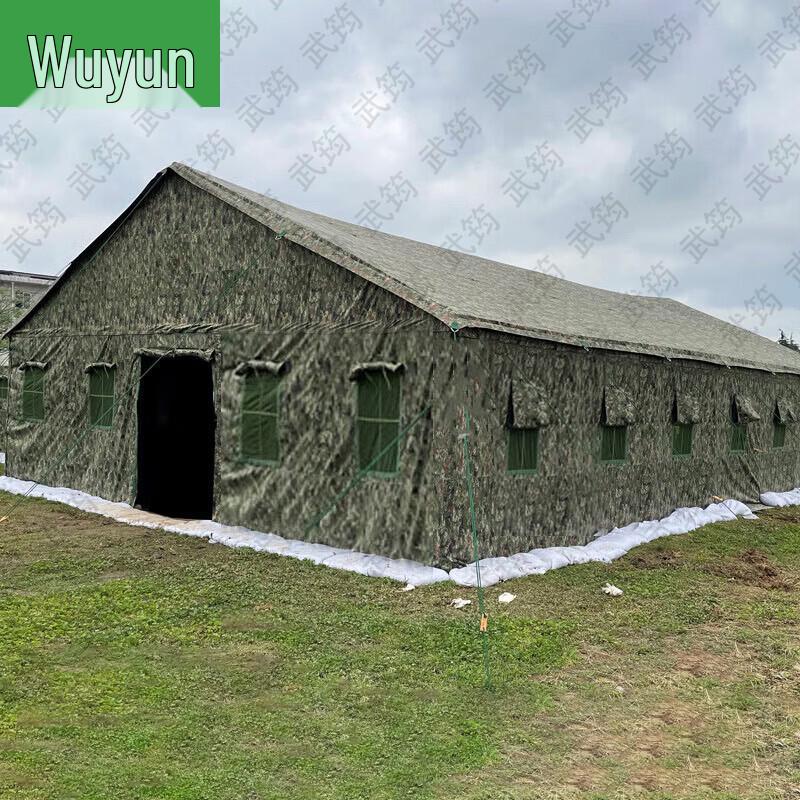 Wuyun Large Multi-Purpose Field Tent