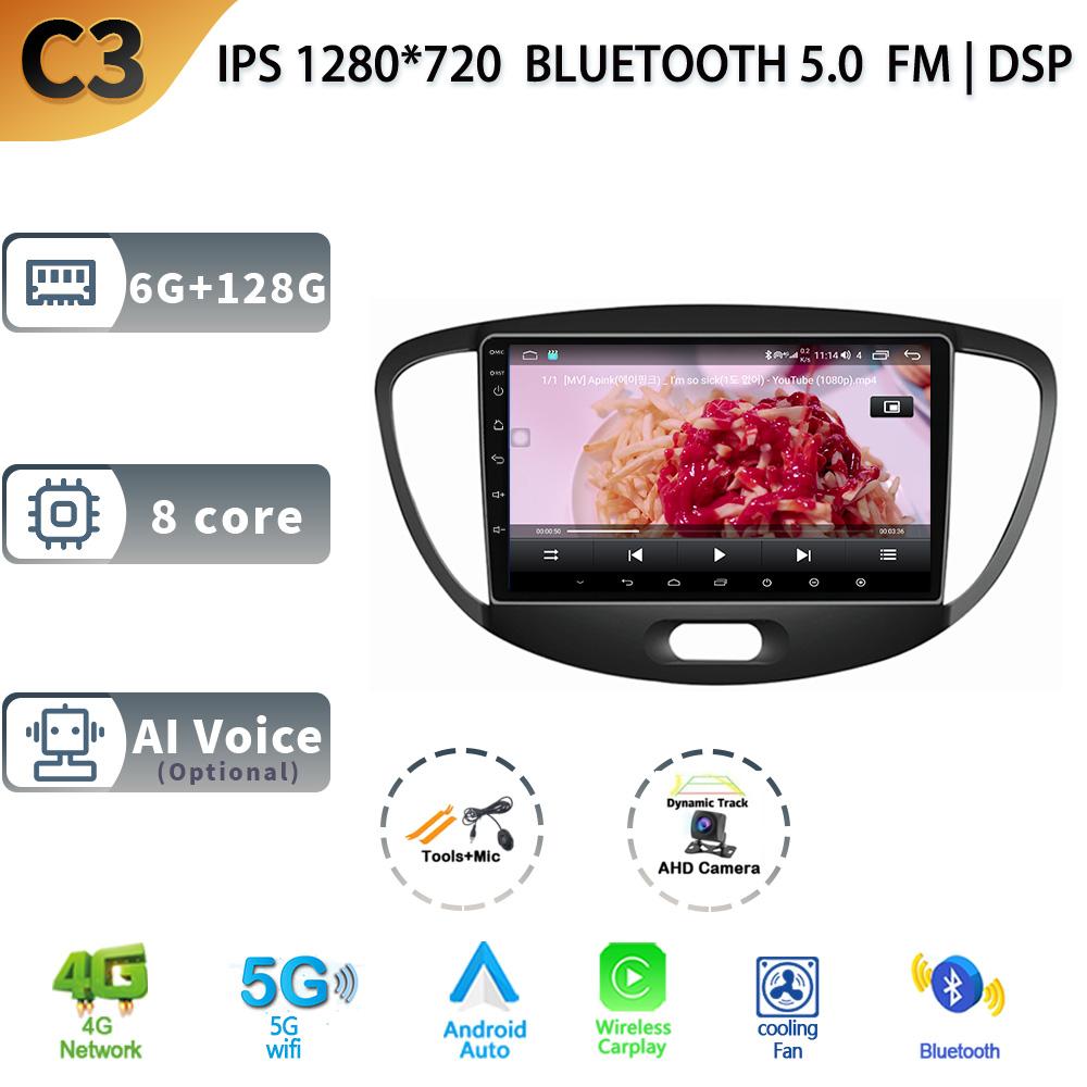 Android 13 для Hyundai i10 2010-2013 года выпуска, автомобильное радио, мультимедиа, навигация, автомобильный GPS, радио Carplay, экран 2 Din