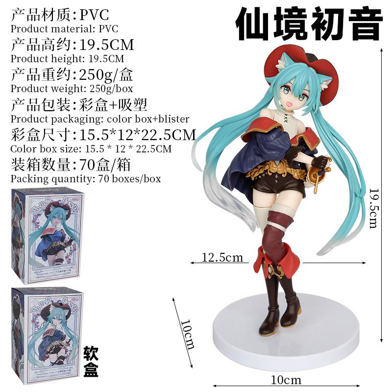 Anime Hatsune Miku Figure Fairy Tale Wonderland Hatsune Miku Puss in Boots Kawaii Action Figures Adult Collection Model Toy Gift