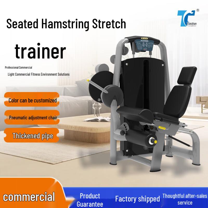T TIANZHAN Commercial Strength Leg Training Machine