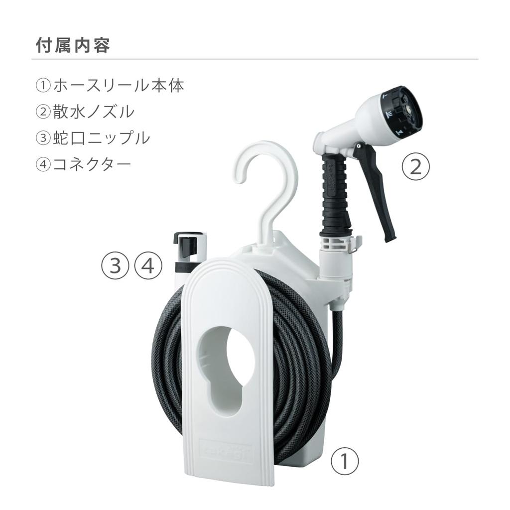 Takagi Hose Hose Reel Compact Reel 10m (CG)