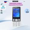 SM-B350E 2G GSM Телефон- Candybar: Простой кнопочный телефон для пожилых людей и студентов.