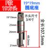 Wind-driven 1/2 small wind gun pneumatic wrench accessories impact shaft striking main pin shaft accessories