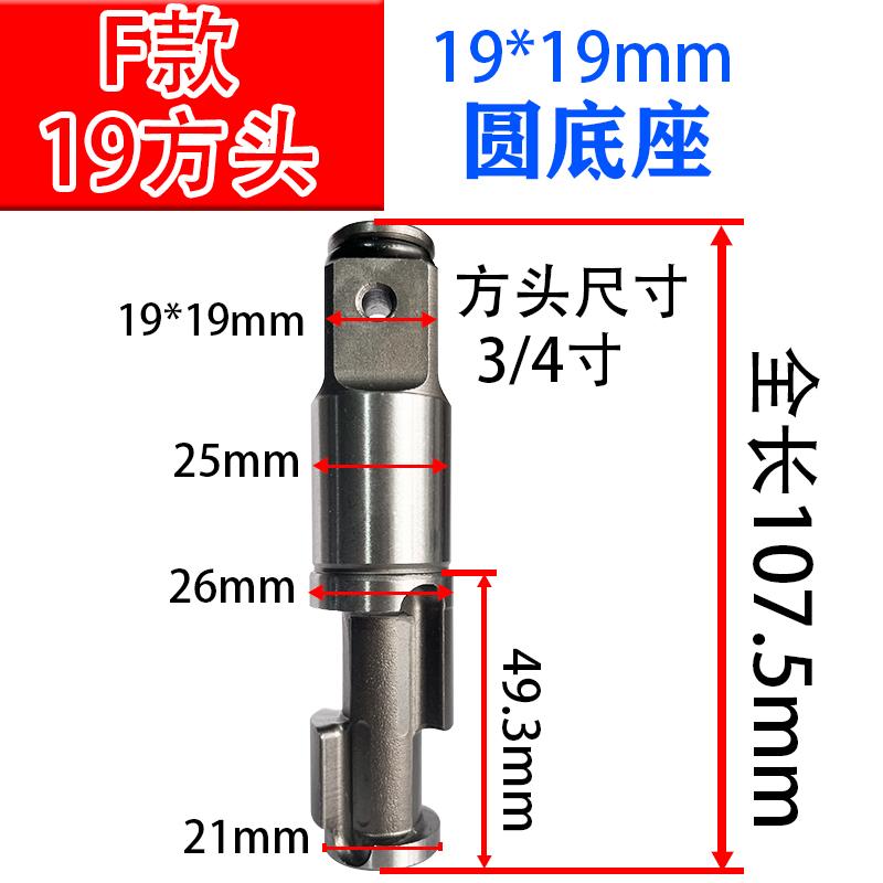 Wind-driven 1/2 small wind gun pneumatic wrench accessories impact shaft striking main pin shaft accessories