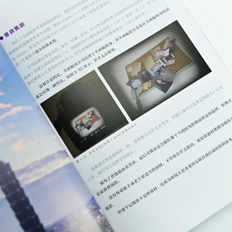 Курс портретной фотографии для начинающих