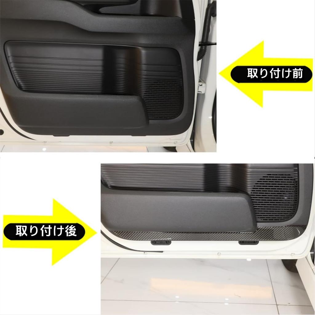 Compatible with Honda Door Kick Door Protection Interior Door Trim Door Protection Trim Protective Scratch Interior Car Car Door Real Carbon Set N-BOX