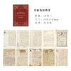 Винтажная имитация книжной страницы Руководство Декоративная бумага 10 листов