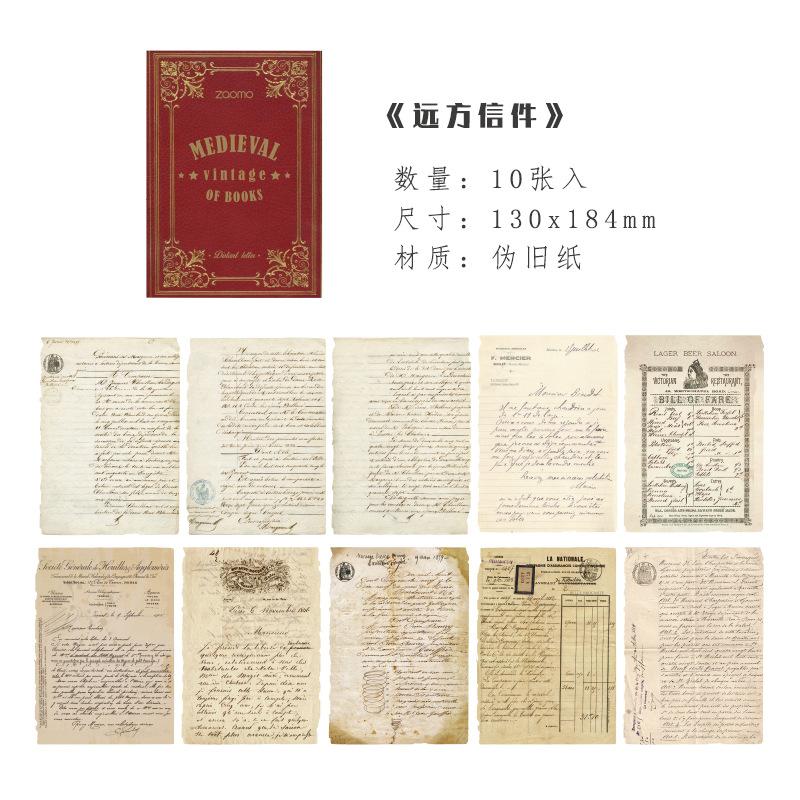 Винтажная имитация книжной страницы Руководство Декоративная бумага 10 листов