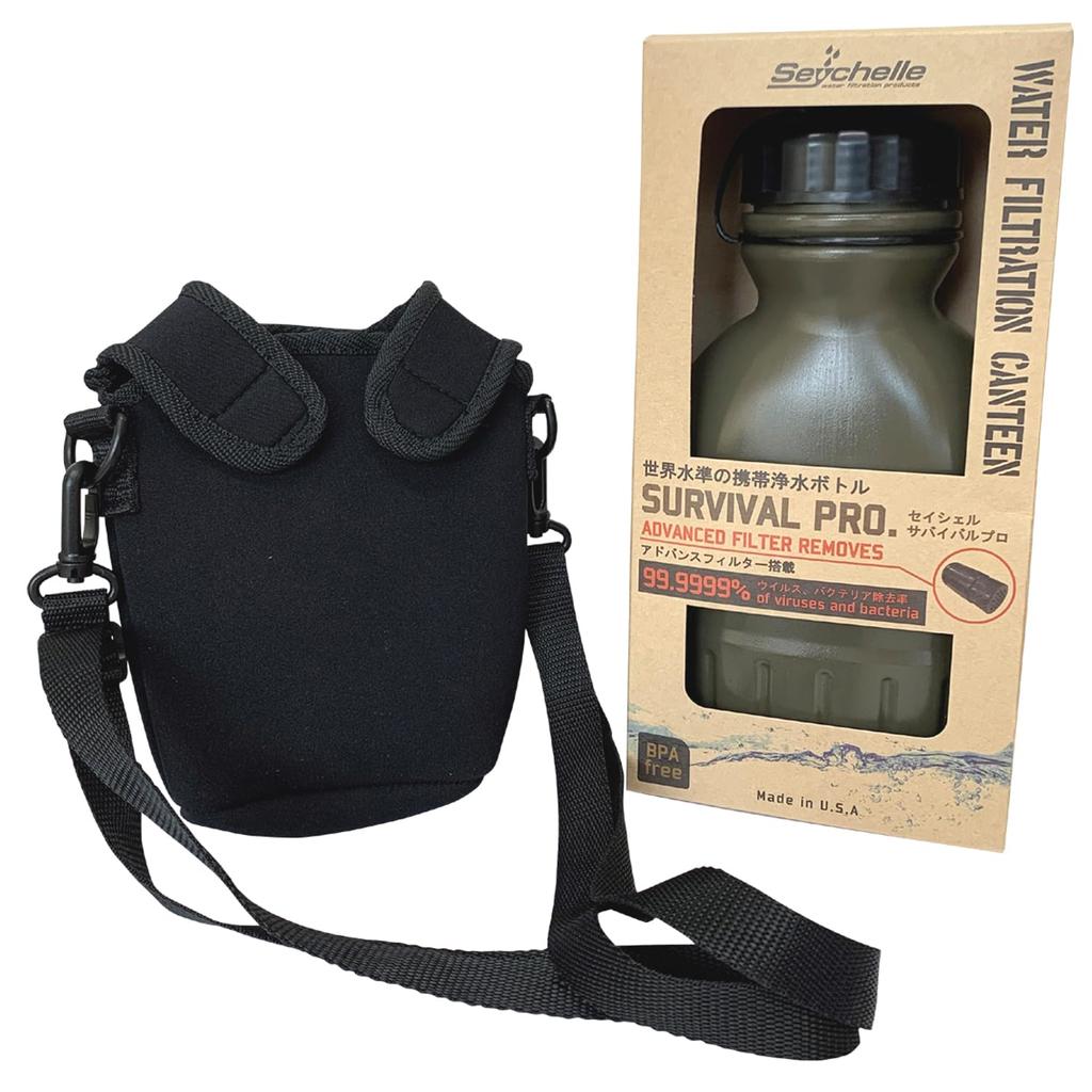 Seychelles Water Purifier Portable Water Purification Bottle Survival Pro Exclusive Pouch Set SURVIVAL PRO.