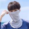 Neck Protection Sun Protection Mask Quick Drying Sunscreen Veil New Ice Silk Mask  Unisex
