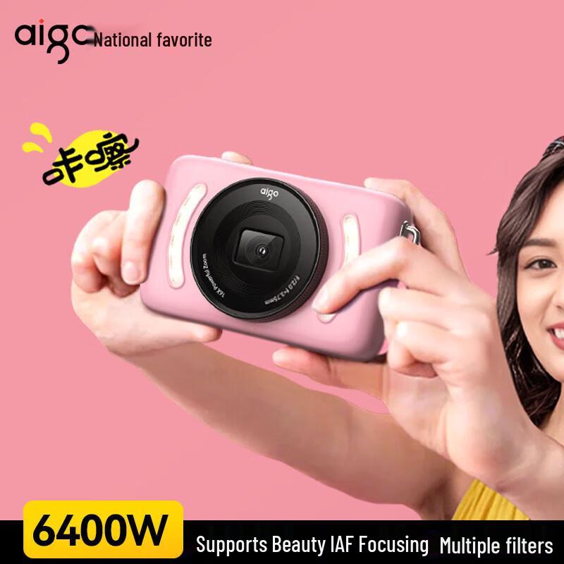 Aigo E3 Dual-Camera Digital Camera (CN version)