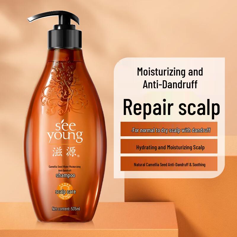 Ziyuan Tea Seed Hydrating Anti-Dandruff Shampoo