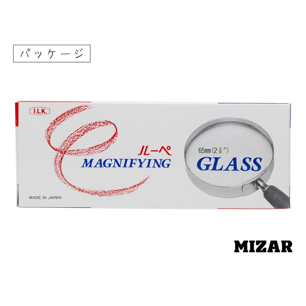 3x Ручная лупа Сделано в 65 мм линза Деревянная MIZAR-TEC RH-1421 Стекло, Япония, Диаметр,