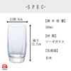 ADERIA Serge Tumbler 10, Set of 6, B-6482