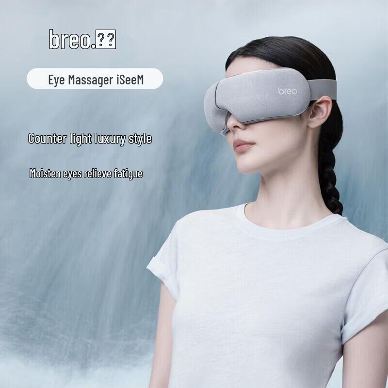 Breo Умный массажер для глаз ISee M, штекер CN (адаптер в комплекте)