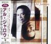 CD AL JARREAU - Best Of Al Jarreau WPCR941 WARNERBROTHERS 1996 Япония Джаз Б/У