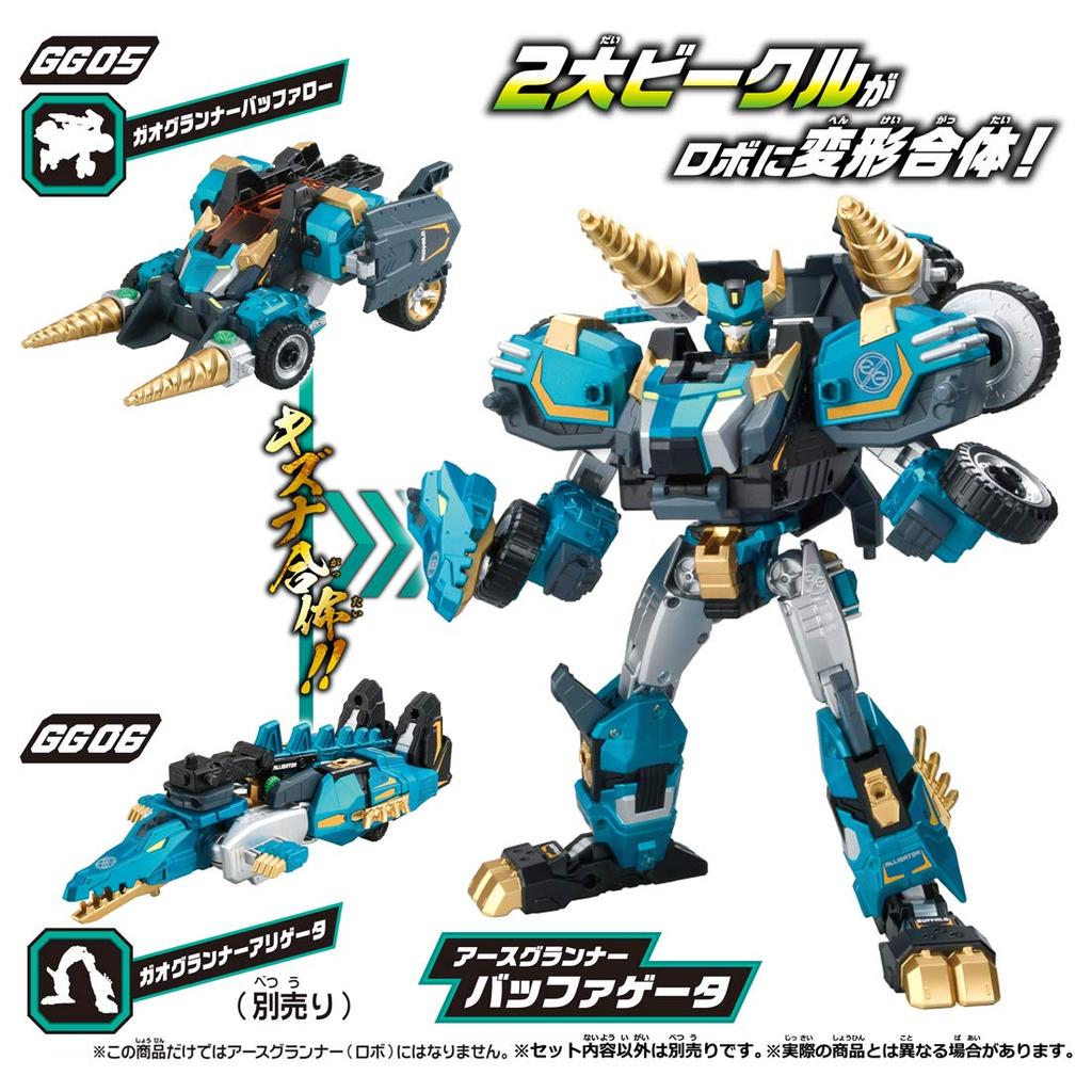 Томика Эрт Граннер GG05 Гао Граннер Буффало