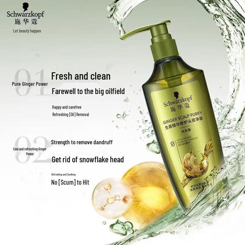 Schwarzkopf Ginger & Black Tea Essence Scalp Purifying Shampoo