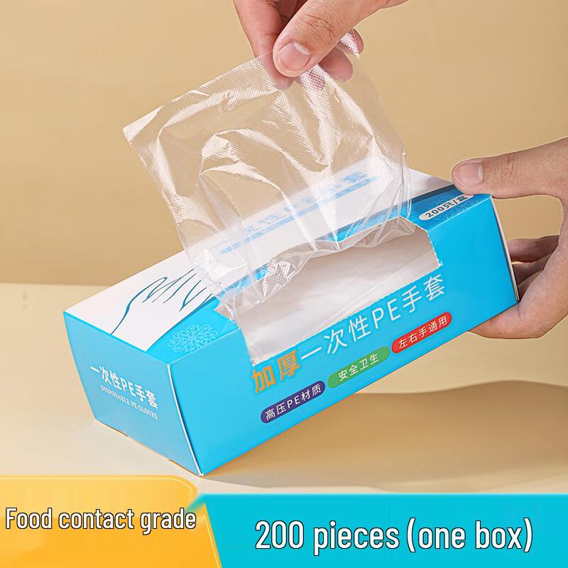 Yangge Food Grade Thickened PE Disposable Gloves