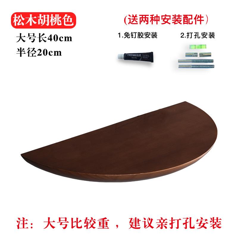 Деревянная полукруглая настенная полка фон настенный подвесной проектор дисплей стенд организация хранения подвеска украшение дома