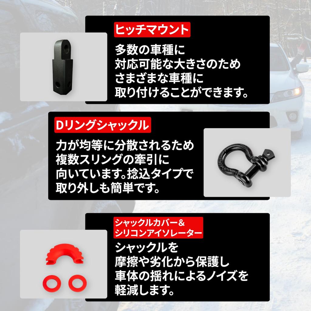 Lezalic Универсальное прицепное устройство с шаклом для Toyota и Delica Hilux, Hiace, (черный)