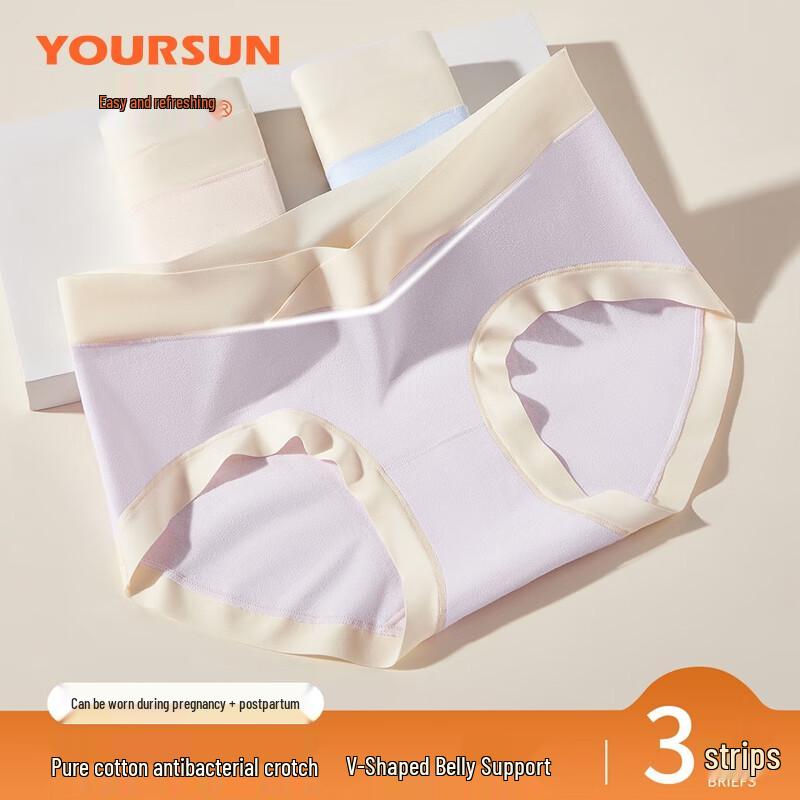Yiershuang V-образное нижнее белье для беременных с низкой посадкой