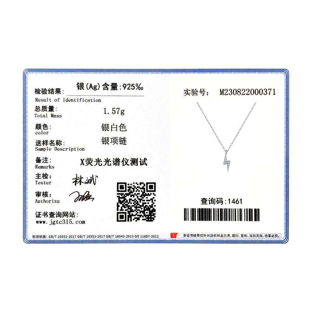 MODIAN Стерлингового серебра 925 пробы, крошечное ожерелье с подвеской в ​​виде молнии, штабелируемая модная цепочка на шею для женщин и девочек, подарок на вечеринку, ювелирные изделия