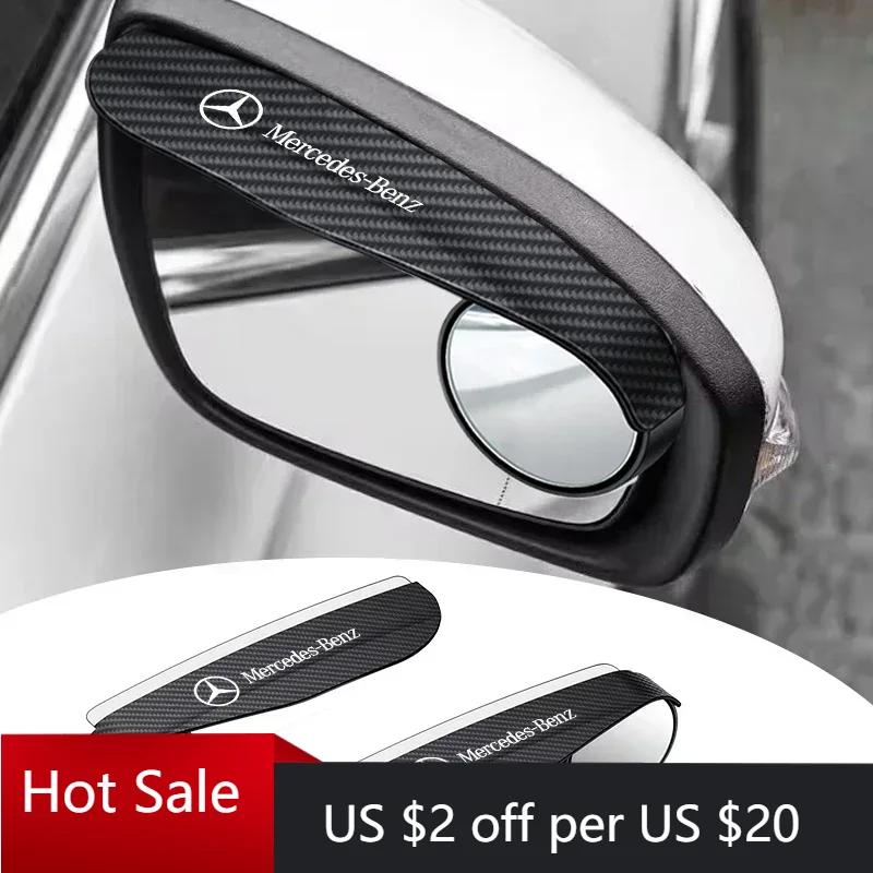 Горячие W204 2025 Горячие Новые 2 ШТ. Автомобильные Зеркала Заднего Вида Козырьки от Дождя Маленькое Круглое Зеркало Для Mercedes Benz AMG W124 W202 W203 W204 W
