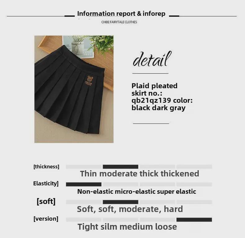 Юбка из шерстяной ткани для девочек на весну, осень и зиму — универсальная короткая юбка для школьников среднего и старшего возраста