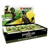 Magic: The Gathering Brothers' War Jumpstart Booster Japanese Edition (Box) 18 Packs MTG Trading Card Wizards of the Coast D03101400