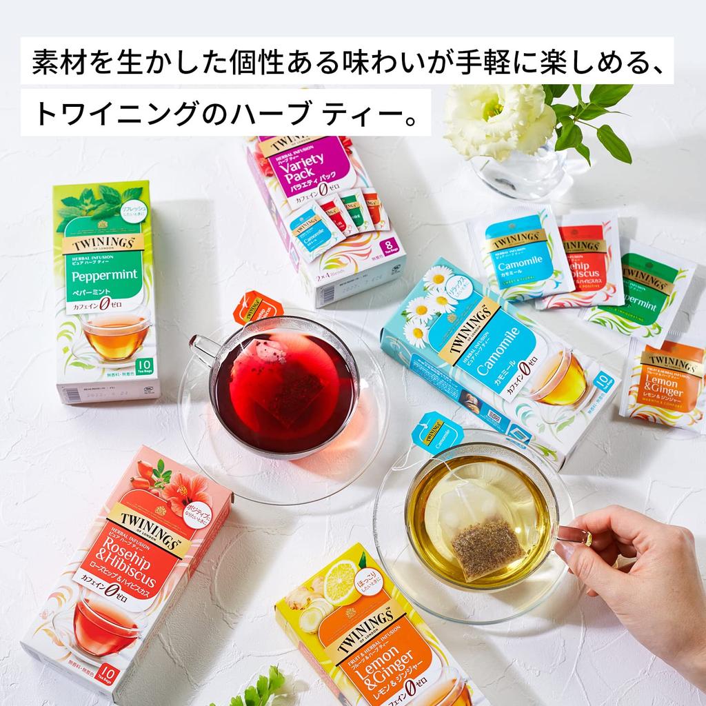 Чай Twinings Шиповник и Гибискус, 2,5 г x 10 чайных пакетиков, 4 коробки