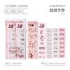 10pcs Retro Label Strip Sticker with Pressing Thread Craft Art Collage Junk Journal Scrapbook Diary Album Planner Aesthetics