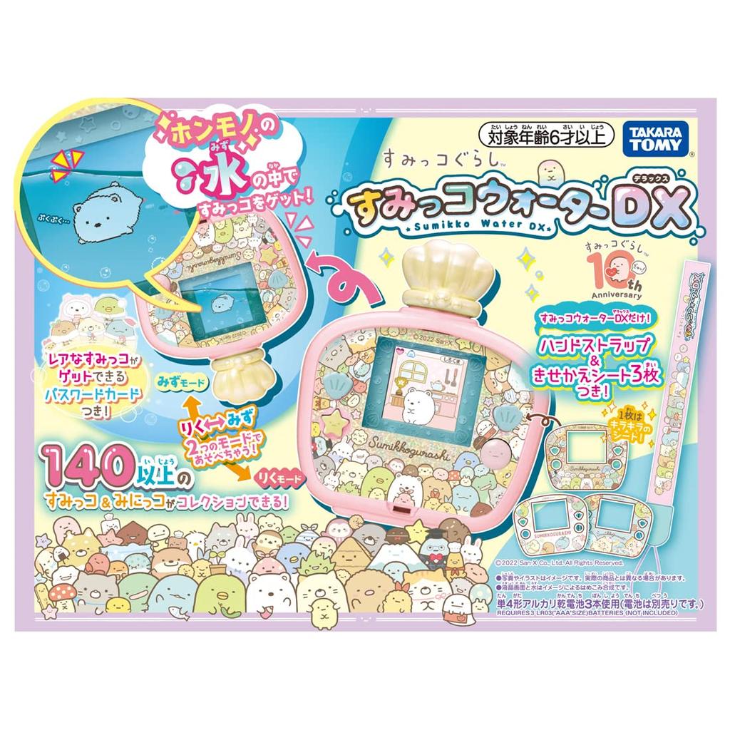 Takara Tomy Sumikkogurashi Sumikko Water DX