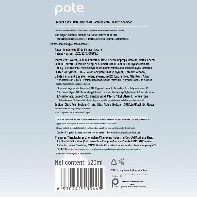 Botee Plant Enzyme Soothing Anti-Dandruff Shampoo