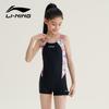 Li-Ning Слитный купальник для тренировок для девочек