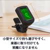 Yueou Clip-on Tuner for Guitar, Bass, Ukulele, Violin, Chromatic, Digital Tuner with LCD Display, Mini Size, for Acoustic Guitar