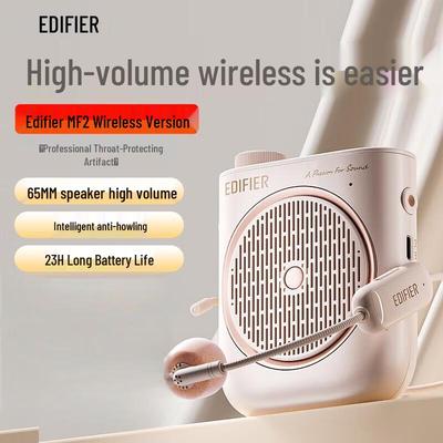 Edifier MF2 Портативный беспроводной усилитель голоса Штепсель CN (адаптер в комплекте)