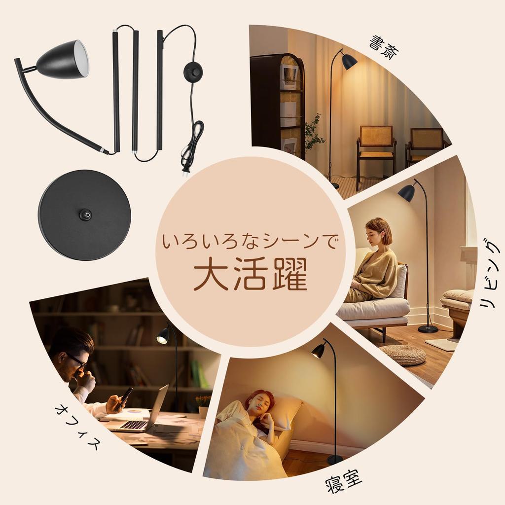 OSUDRY Floor Light LED Indirect Lighting Floor Lamp 12W Stepless Remote Control Timer Function Fit Switch Floor Stand Light Interior Lighting Room