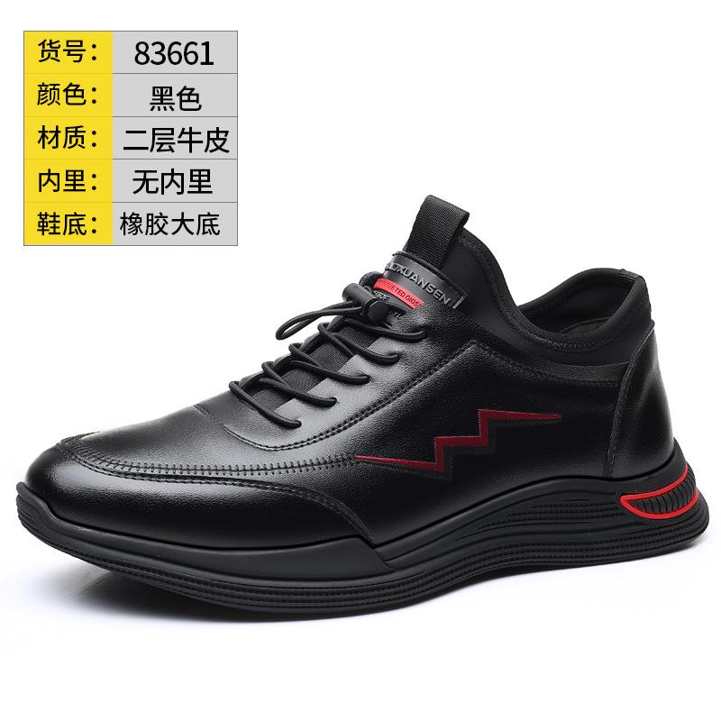 Wenzhou Men's Casual Leather Shoes 2025 Inventory Processing Live Stream Supply Stall Shoe Processing Shoes Men's Leather Shoes