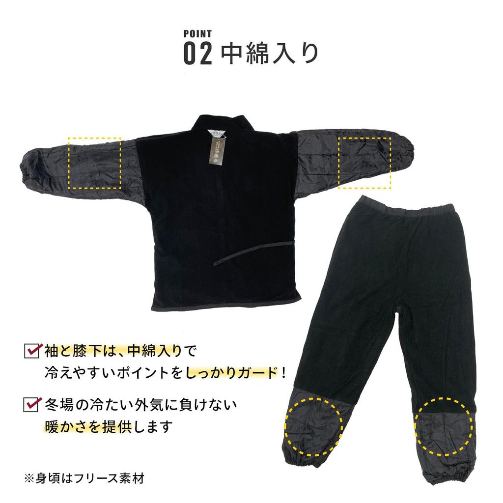 Зимний холодный флис LL Коричневый [Русалка Ookini] Samue, Samue, Флис, Мужской, Защита, Подкладка, С наполнителем, Размер, Коричневый,