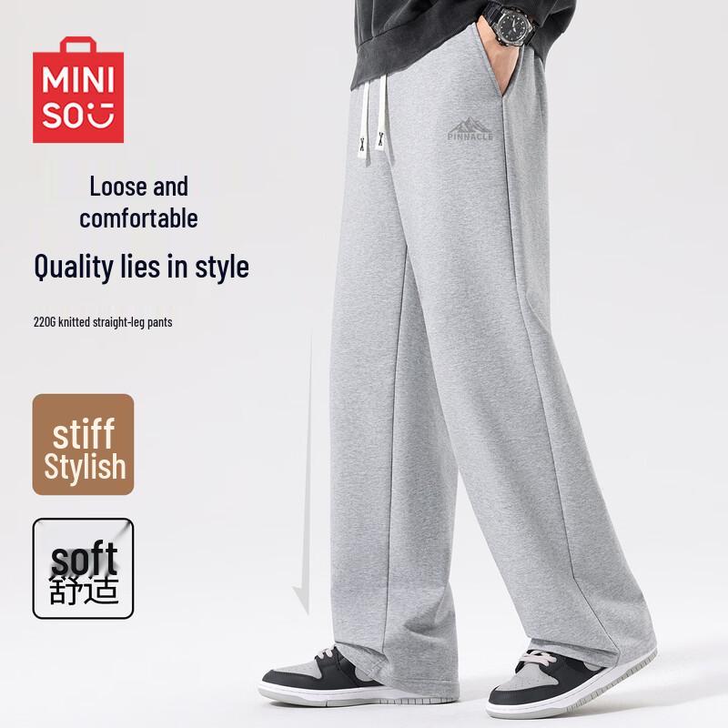 MINISO Мужские тяжелые повседневные спортивные штаны прямого кроя