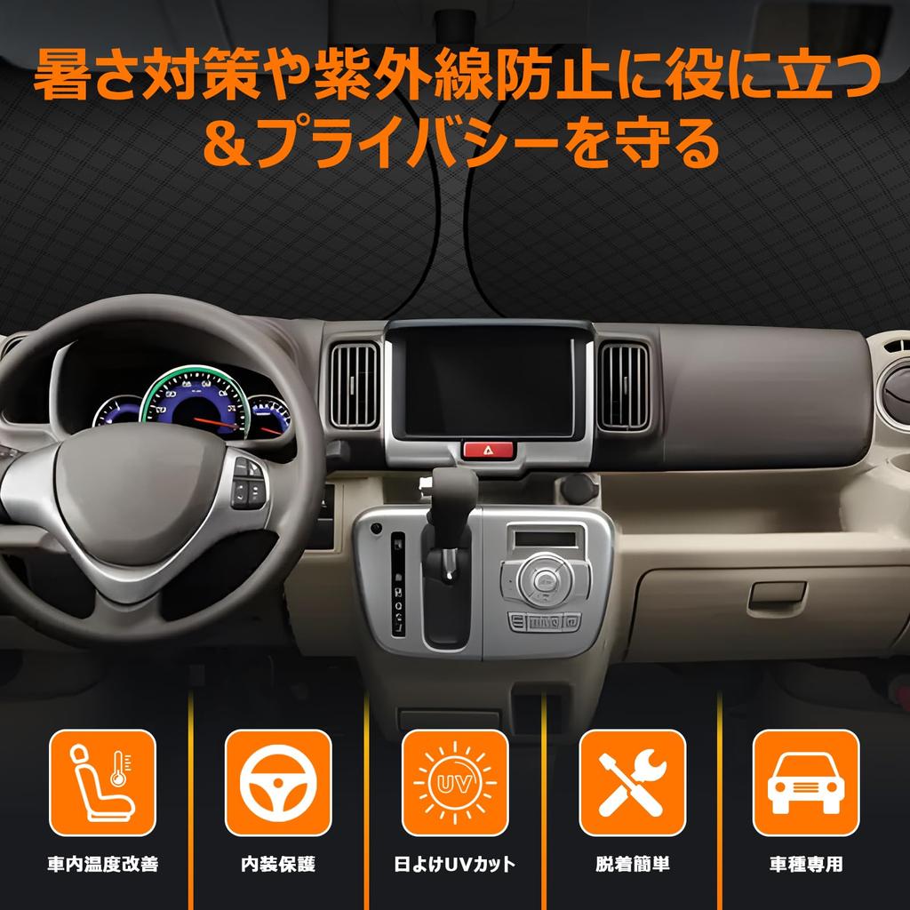 Солнцезащитный козырек на лобовое стекло Suzuki Every серии DA17V, УФ-защита, без присосок, легкий, от жары, летний, УФ, простая установка, в комплекте сумка для хранения в салоне
