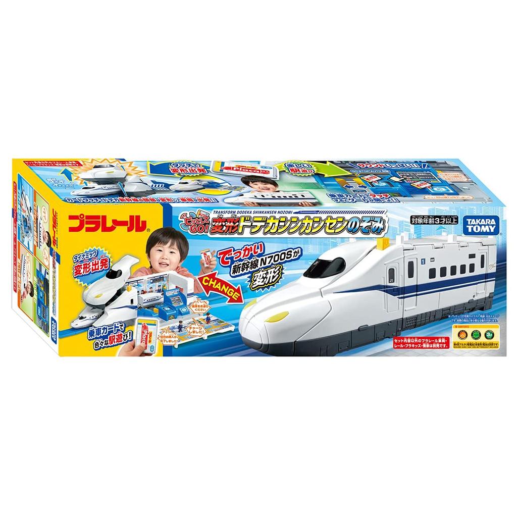 TAKARA TOMY Plarail Pitto Transformation Dodekashinkansen Nozomi Train Toy Ages GO! 3+