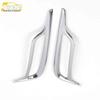 Roewe RX5 Rear Fog Light Cover & Trunk Frame Decorative Trim